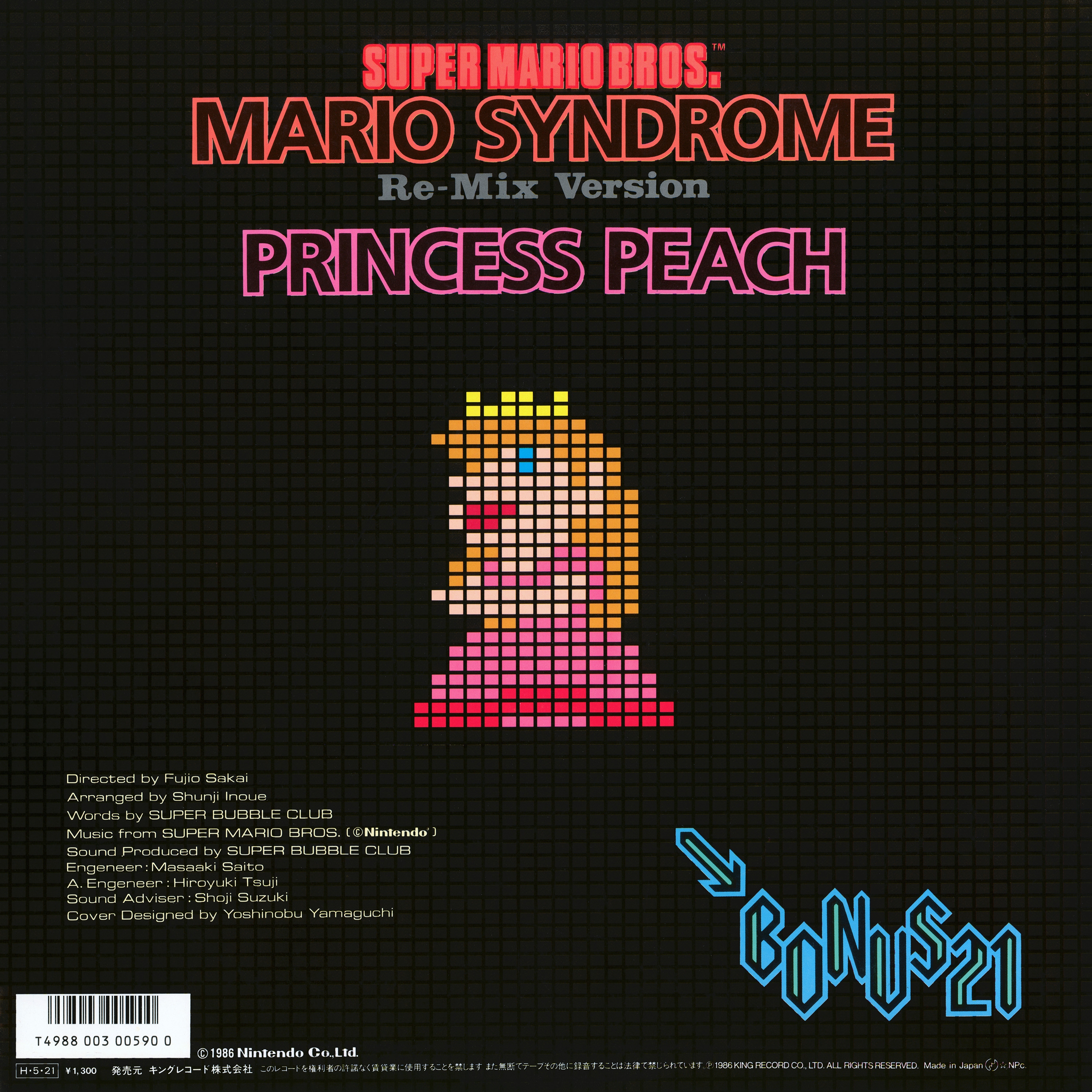 SUPER MARIO BROS.: MARIO SYNDROME / PRINCESS PEACH (1986